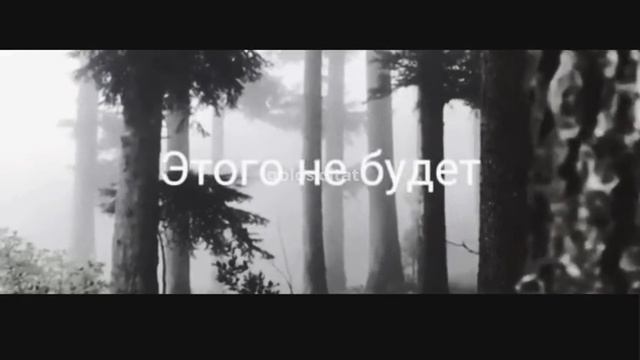 Сильные слова.