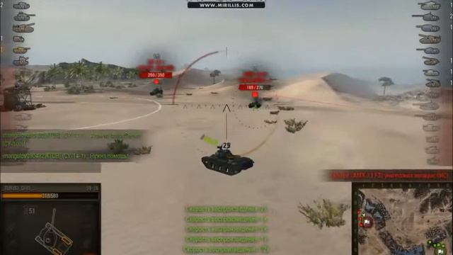 Враг артабляди 59-16, мастер и Паскуччи