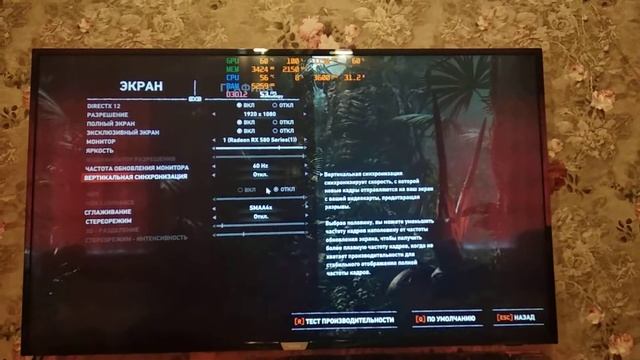 XFX RX580 8gb SN T1Y214698 смотреть онлайн