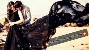 новая песня Любовница 2023 🕊