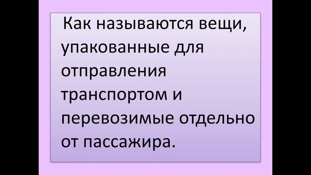 ЗВУКОВОЙ РАЗБОР СЛОВА 1 КЛАСС смотреть онлайн