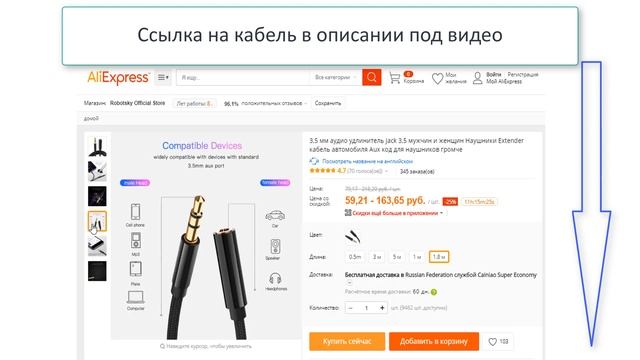 Переходник VGA HDMI