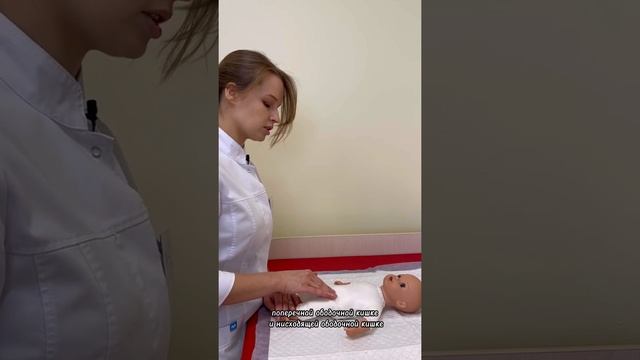 Комплекс упражнений и массажа для борьбы с кишечными коликами у младенцев смотреть онлайн