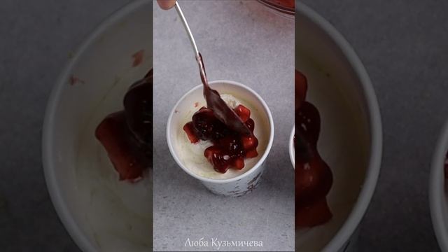 Пряная ароматная начинка для торта РЕЦЕПТ/ Торт в стакане Cake To Go/ Бенто торт в стакане рецепт смотреть онлайн