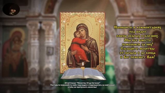 ВКЛЮЧИ СЕГОДНЯ ЗА УСОПШИХ! Поминальная молитва об усопши за упокой. Сильная молитва. Православие.