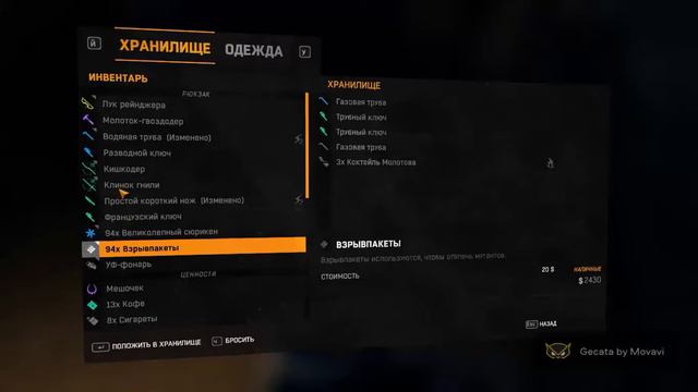 КАК ДЮПАТЬ ВЕЩИ В Dying Light THE folloving смотреть онлайн