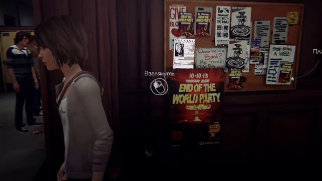 Life is Strange - Remastered #3 чайное прохождение