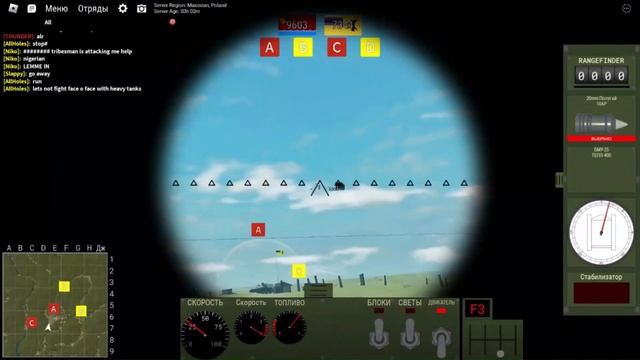 NEW TANK MULTICREW TANK COMBAT 4 ROBLOX!!!! НОВИЙ ТАНК В РОБЛОКСІ MULTICREW TANK COMBAT 4 смотреть онлайн