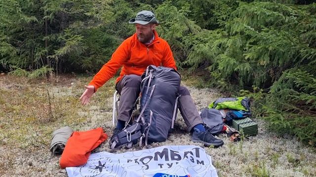 Что в моем рюкзаке. Всё снаряжение и экипировка для похода смотреть онлайн