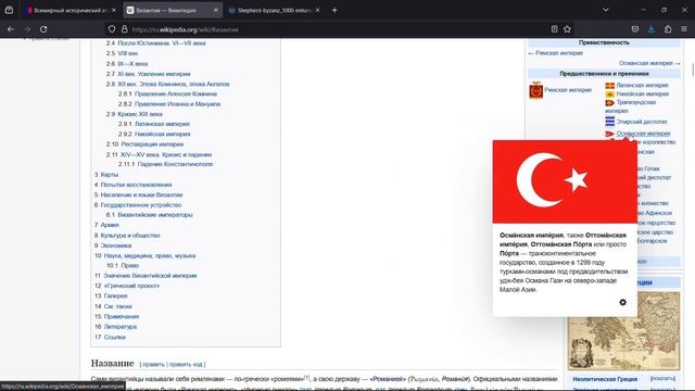 СЛОЖНЫЕ ВОПРОСЫ В ИСТОРИИ ДРЕВНЕЙ РУСИ И ИХ ВЫЯСНЕНИЕ НА ОСНОВАНИИ ИСТОЧНИКОВ И АРТЕФАКТОВ РУСИ. смотреть онлайн