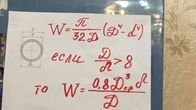 Расчет трубчатого лонжерона легкого самолета смотреть онлайн