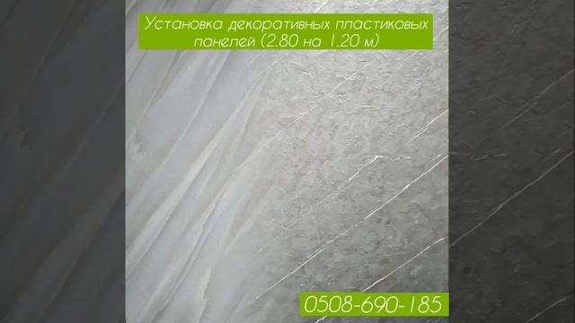 Пластиковые панели в дизайне интерьера смотреть онлайн