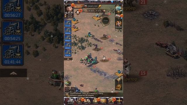 Ознакомление с игрой Puzzle & Survival