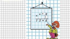 Страница 4 Задание на полях – Математика 4 класс (Моро) Часть 2