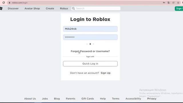 Как установить Roblox на пк смотреть онлайн