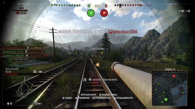 World Of Tanks на PS5