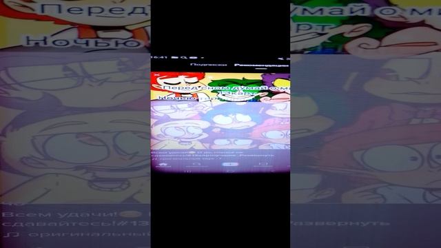 проверка видео