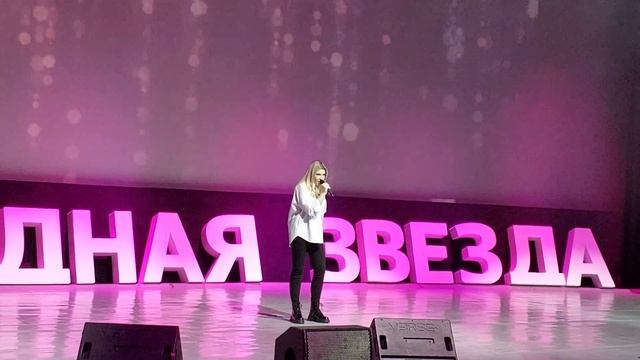 Heart Attack(кавер)