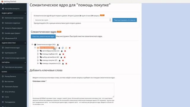 Тарганайзер: Заявок на 200000р. при затратах в 10т.р. Настрока Директа Кейс. Часть1. смотреть онлайн