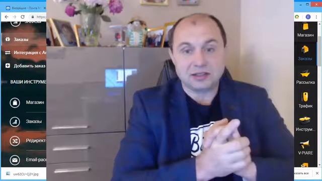 Множественные источники трафика. Отзыв Эдуарда Лера смотреть онлайн
