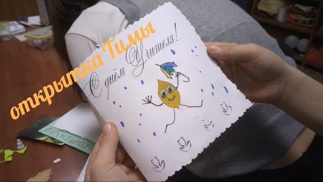 Открытка учителю из осенних листьев (Easy craft club) 2019 смотреть онлайн