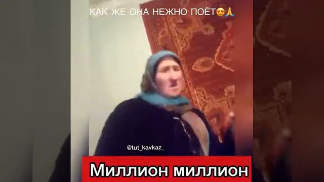 Нежный голос😊😊😊 смотреть онлайн