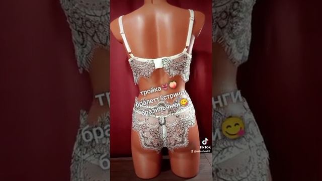 #назаказ #нижнее_белье #ручная_работа #шьем #нижнеебелье #шьёмдома #петушки #шьемсами #шьемдома смотреть онлайн
