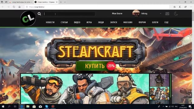 Как играть в Герои уничтоженных империй №2 смотреть онлайн