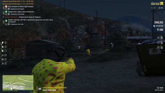 FIB 100 | BONES & KONES | ALONSO FAMQ | GRAND RP #2 смотреть онлайн