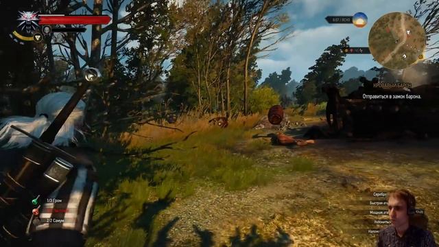 Ведьмак 3. Дикая охота Бобра (2 часть) смотреть онлайн