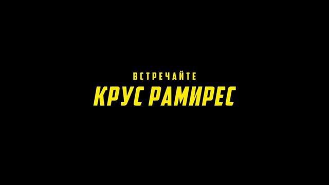 ЛАМБА ЭДИТ///КРУЗ РАМИРЕЗ ЭДИТ смотреть онлайн