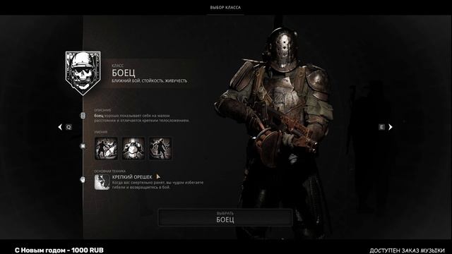 Remnant 2 НА 100% ИЩЕМ ВСЕ СЕКРЕТЫ▼Кошмар Максимальная сложность Nightmare?▲Полное Прохождение 1◆4K смотреть онлайн
