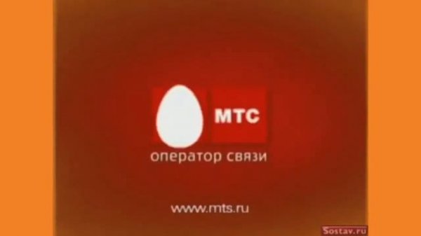 Orange MTS GSM MTS Logo History
