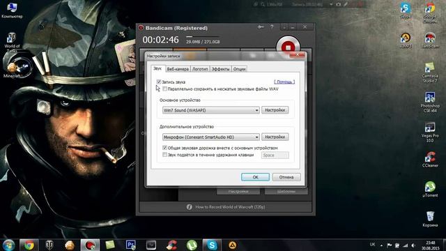 Где Скачать Крякнутый Bandicam ? смотреть онлайн