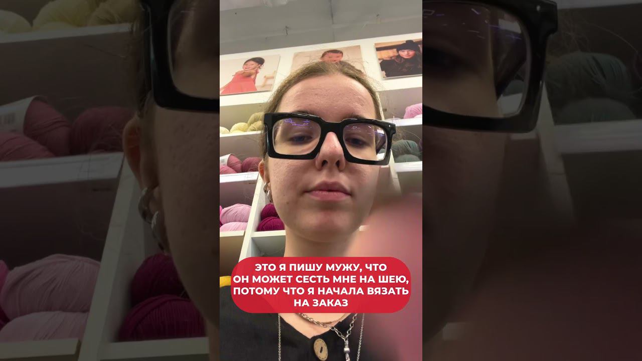 отмечайте своих вяжущих подруг смотреть онлайн