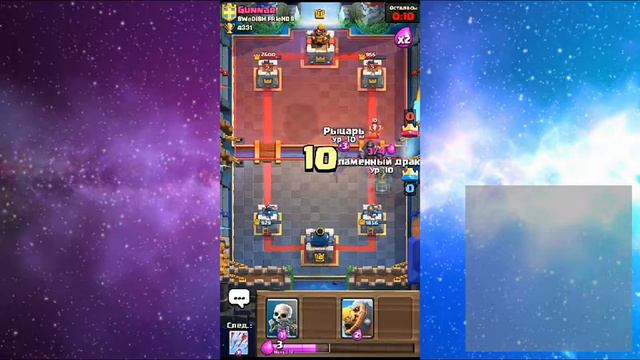 Играю в clash royale! 2 искатель и ещё потные катки!! смотреть онлайн