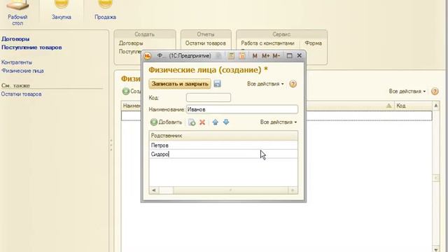 Block1 184 part0 main смотреть онлайн