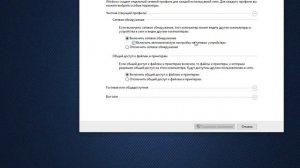Подключение Windows 10 к локальной сети   #28