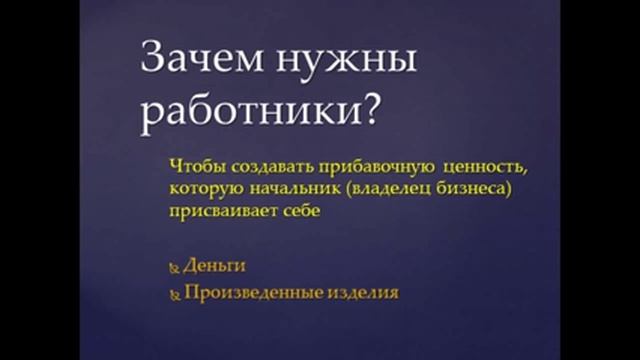 Чтобы начальство уважало смотреть онлайн