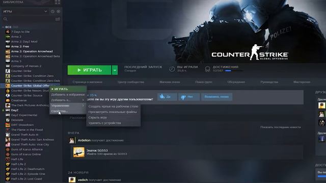 STREAMLABS OBS НЕ ЗАХВАТЫВАЕТ CSGO? ЕСТЬ РЕШЕНИЕ!