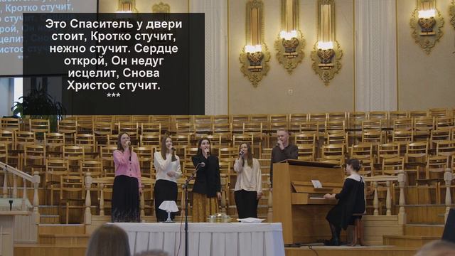 03.03.2024 - Вечернее Богослужение смотреть онлайн