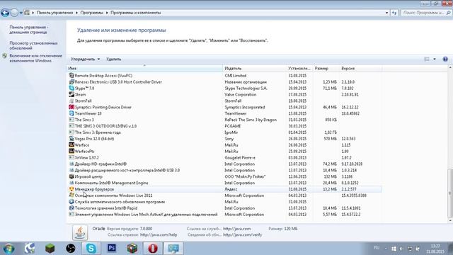 Как Удолить Ненужные Вирусы(Програмы) Со Своего Компьютера смотреть онлайн