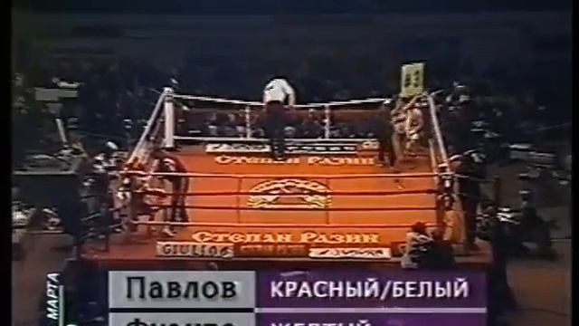 Roman Pavlov - Jose Fuente.avi