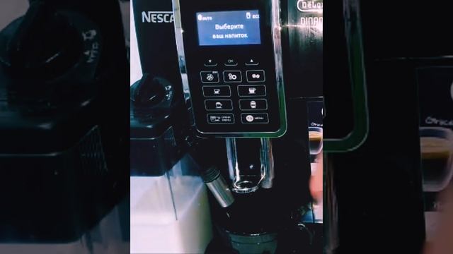 Делай То, Что Совершенствует