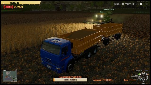 ➤#FS19➤БУХАЛОВО➤NEW STREAM➤GREETINGS FROM BELARUS➤#YouTube смотреть онлайн