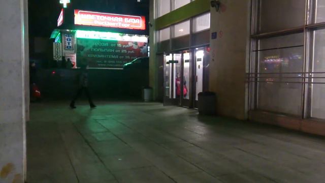 Медведково вход №1 вечер смотреть онлайн
