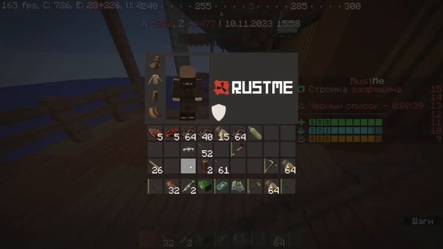 ОБНОВЛЕНИЯ СТРЕЛЬБЫ НЕ БУДЕТ ? RustMe ФЕВРАЛЬ 2024