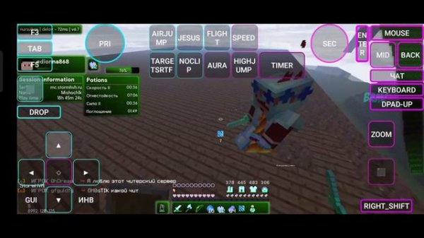 🌿Разнос StormHvH С Лучшим Бесплатным Читом KEAZ CLIENT • Ренейм KEAZ CLIENT • Слив Cfg