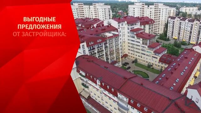 Акция от ЖК Чайка. Скидки до 13% на все квартиры. Только до 26.05.17 смотреть онлайн