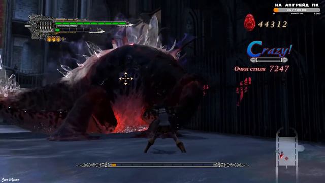 Devil May Cry 4 - Триш смотреть онлайн